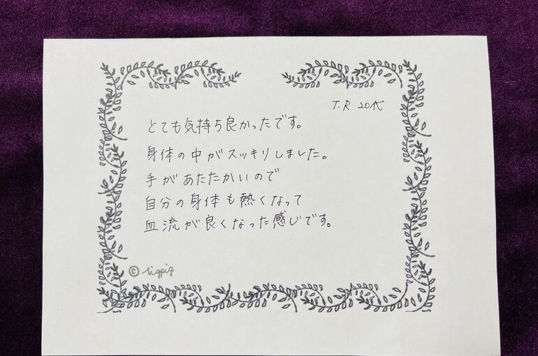 F9303EE4-AA7D-4541-8FED-0E3DEE074EE4